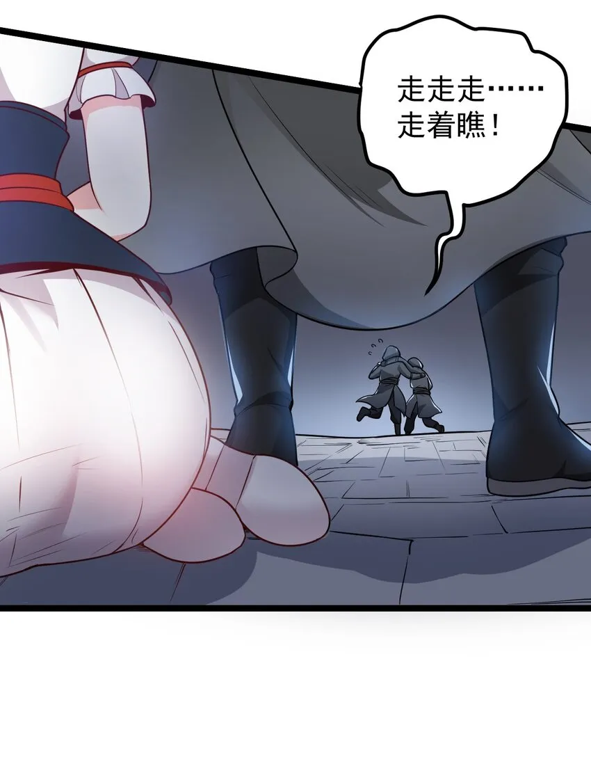 1 家有徒儿初养成 第15页