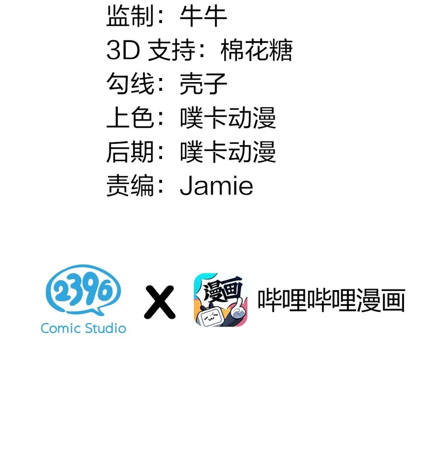 1 家有徒儿初养成 第21页