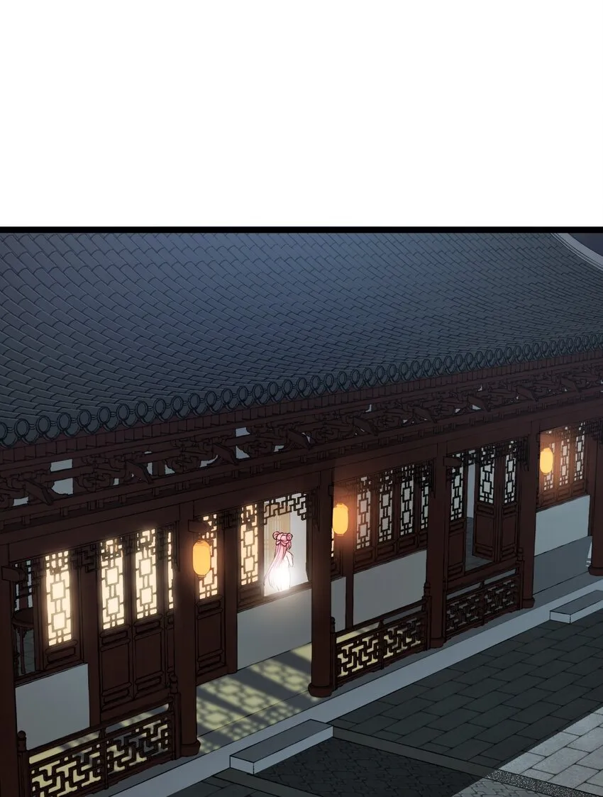 1 家有徒儿初养成 第29页