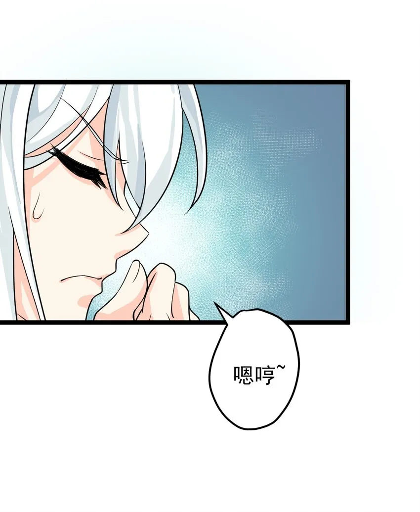1 家有徒儿初养成 第50页