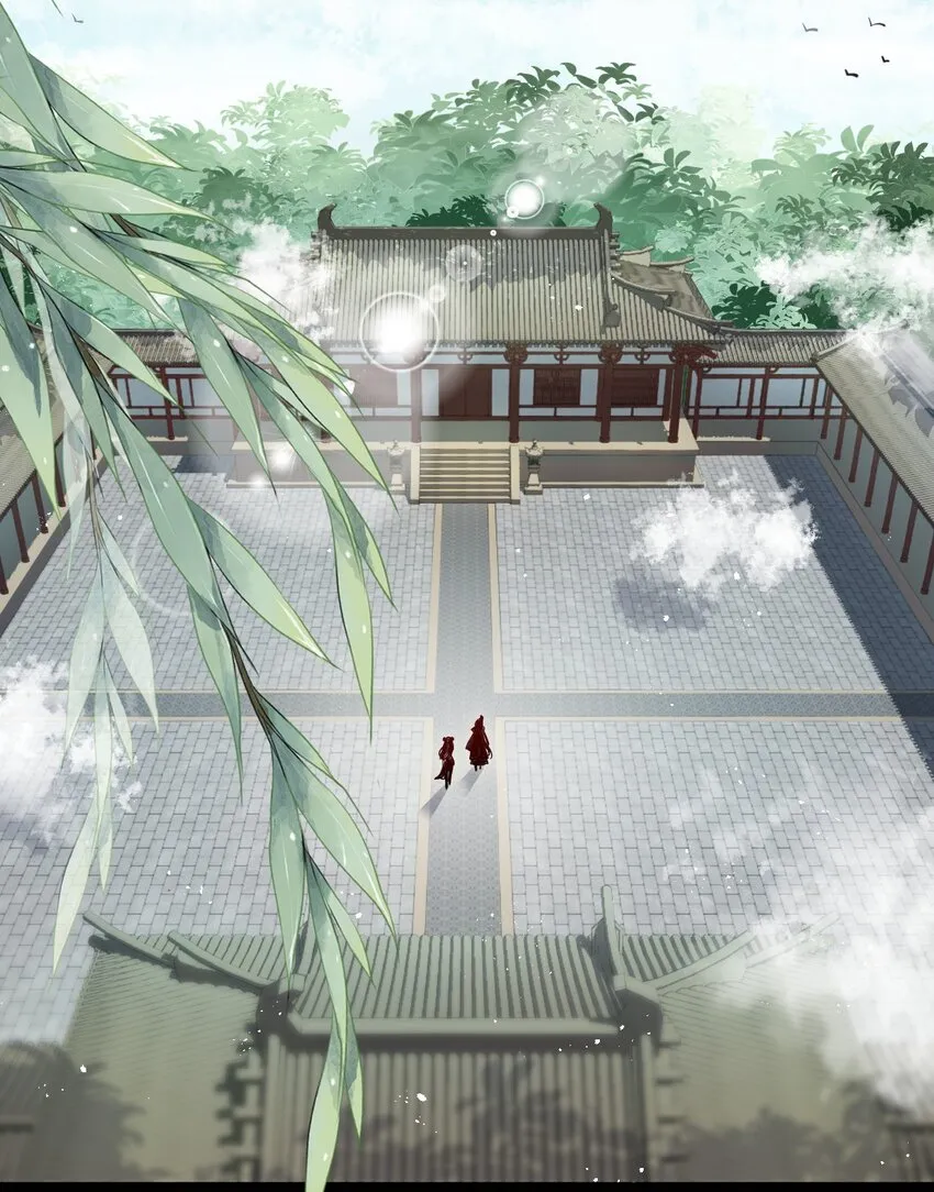7 师徒情深~ 第4页