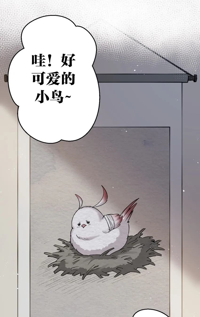7 师徒情深~ 第22页