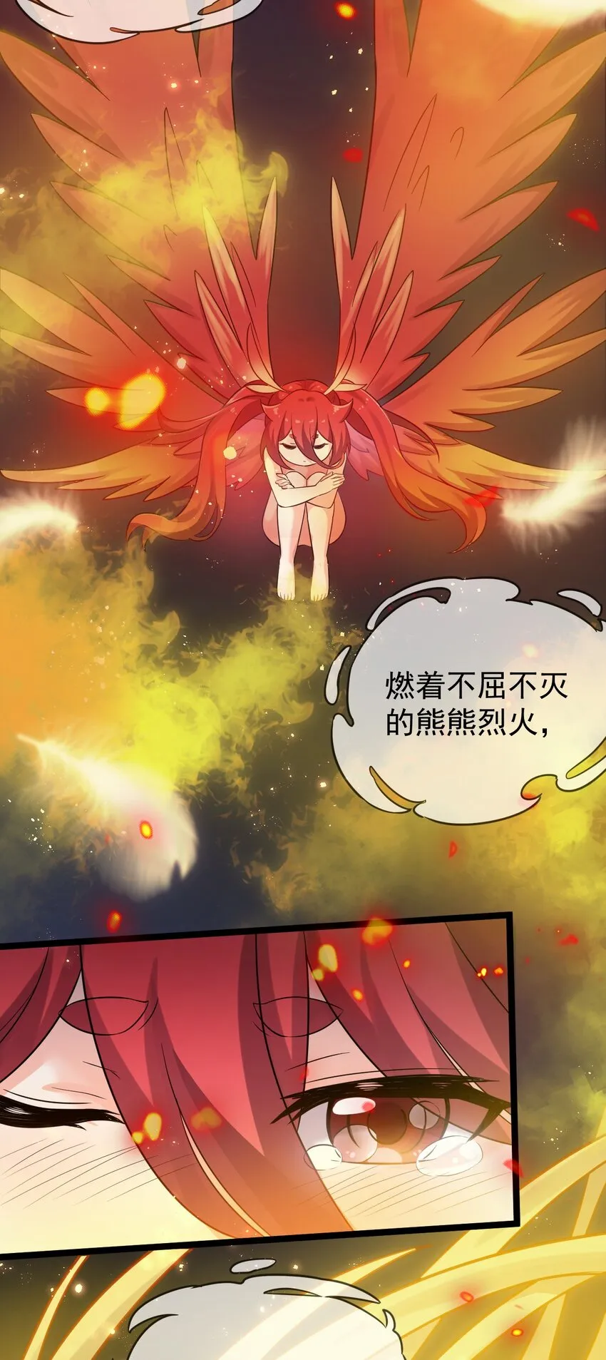 7 师徒情深~ 第44页
