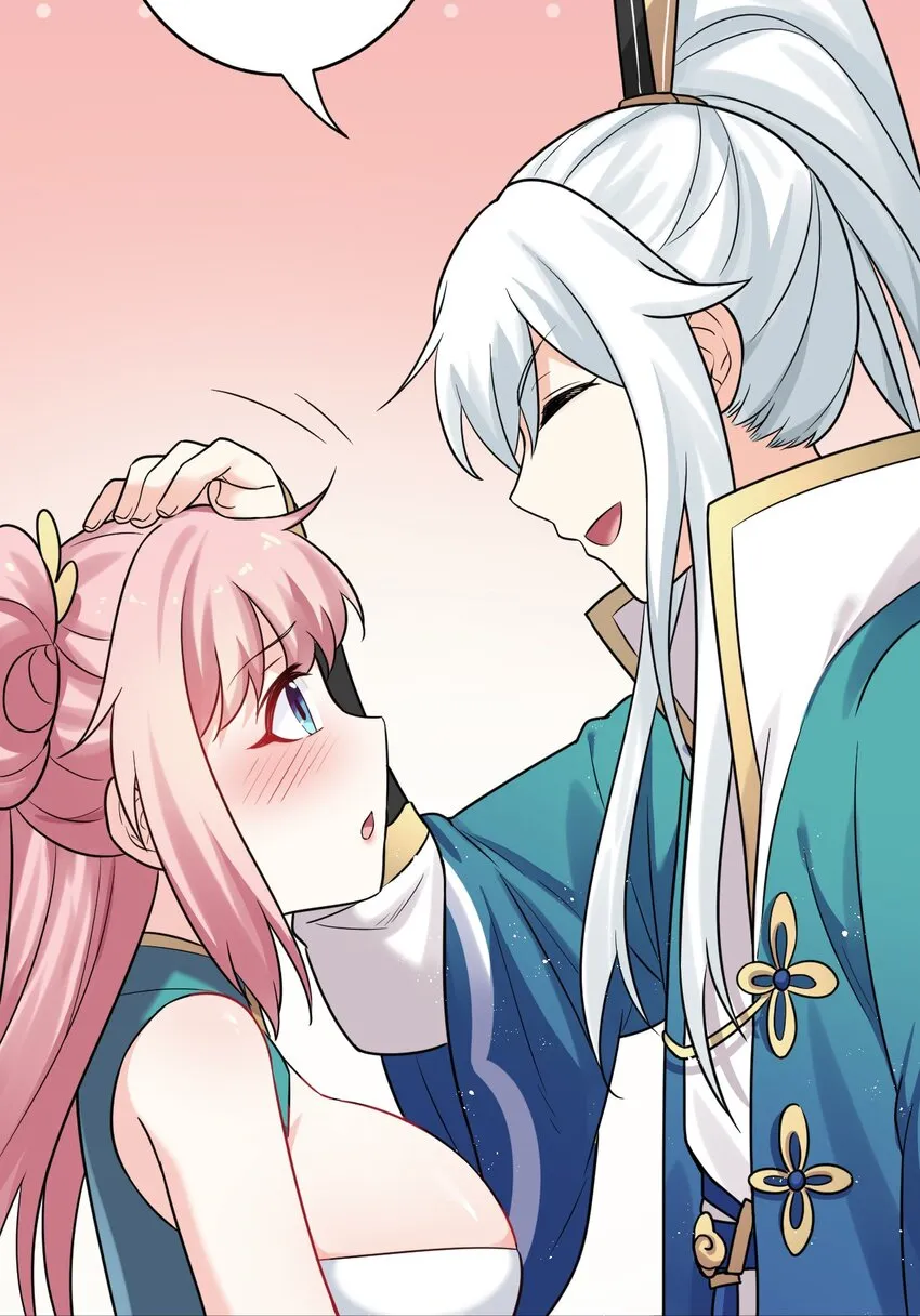 7 师徒情深~ 第53页