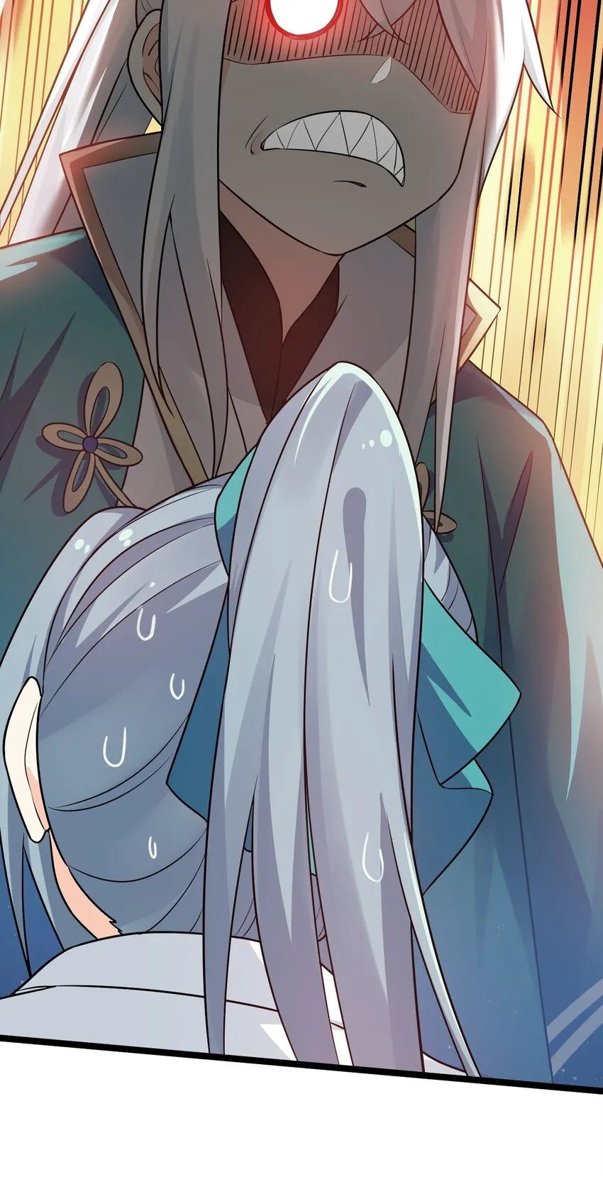 10 为师很凶残~ 第14页