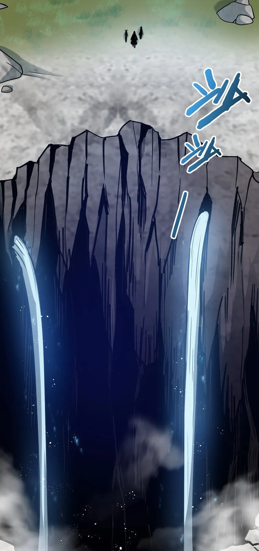 10 为师很凶残~ 第23页