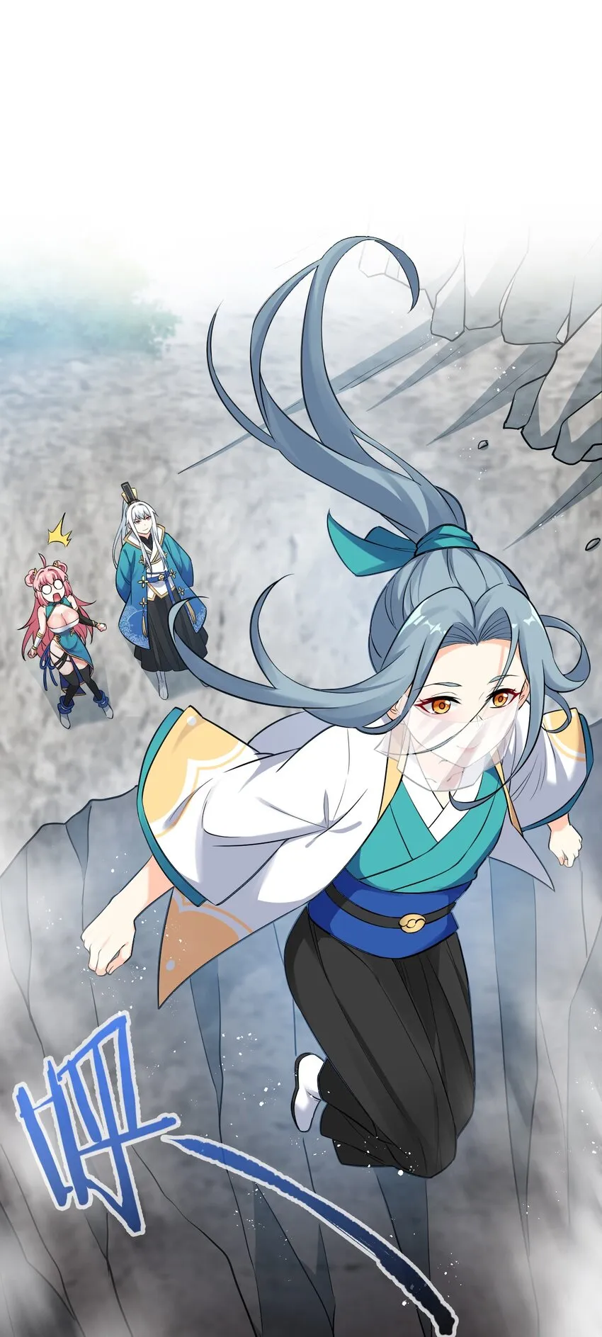 10 为师很凶残~ 第28页