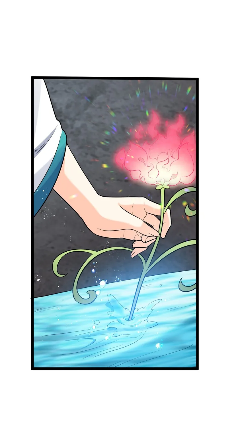 10 为师很凶残~ 第30页