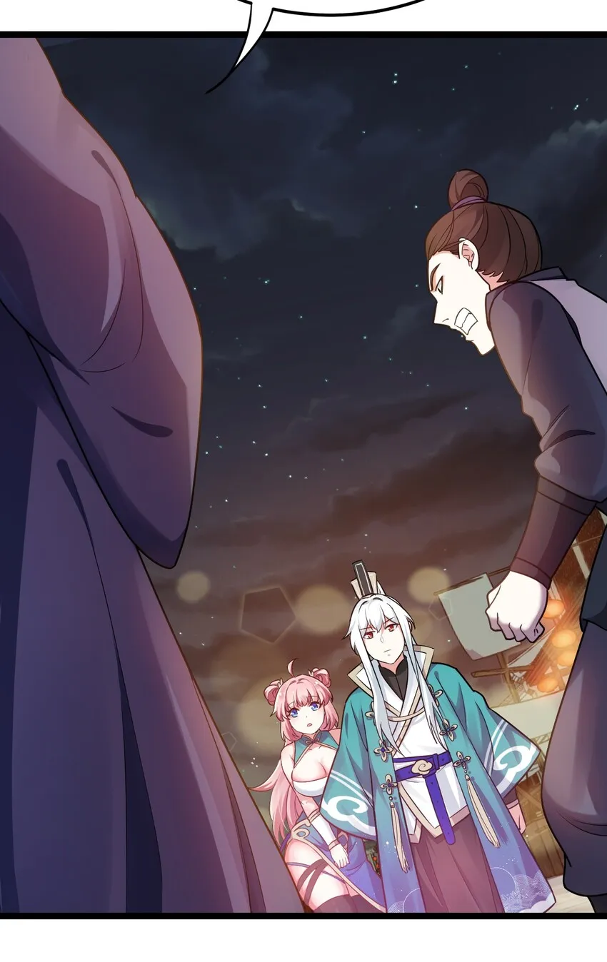 9 我是她师父，羡慕吗~ 第19页