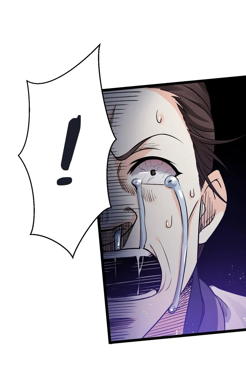 12 穿上女装就……？！ 第14页