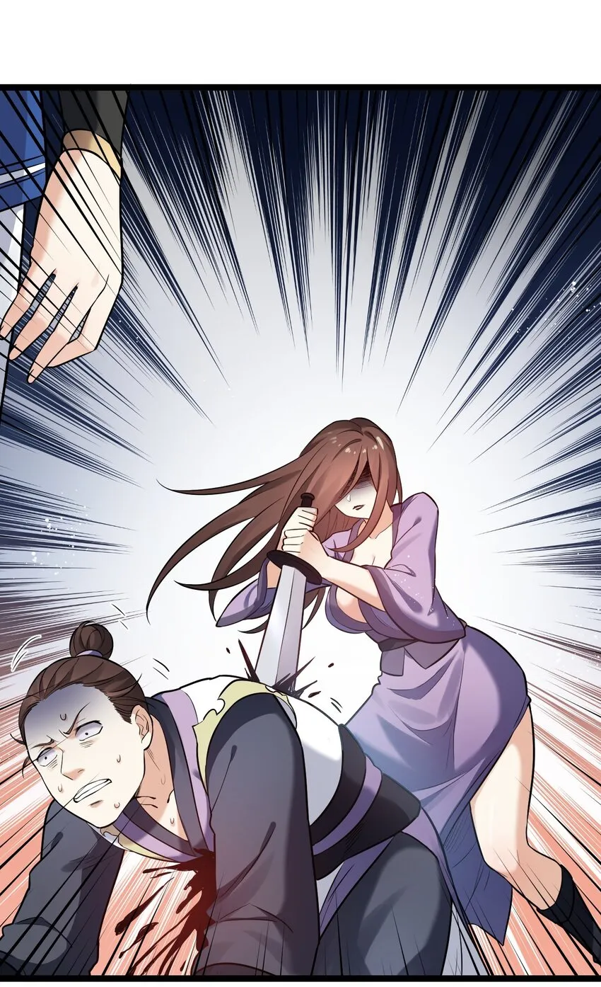 12 穿上女装就……？！ 第24页