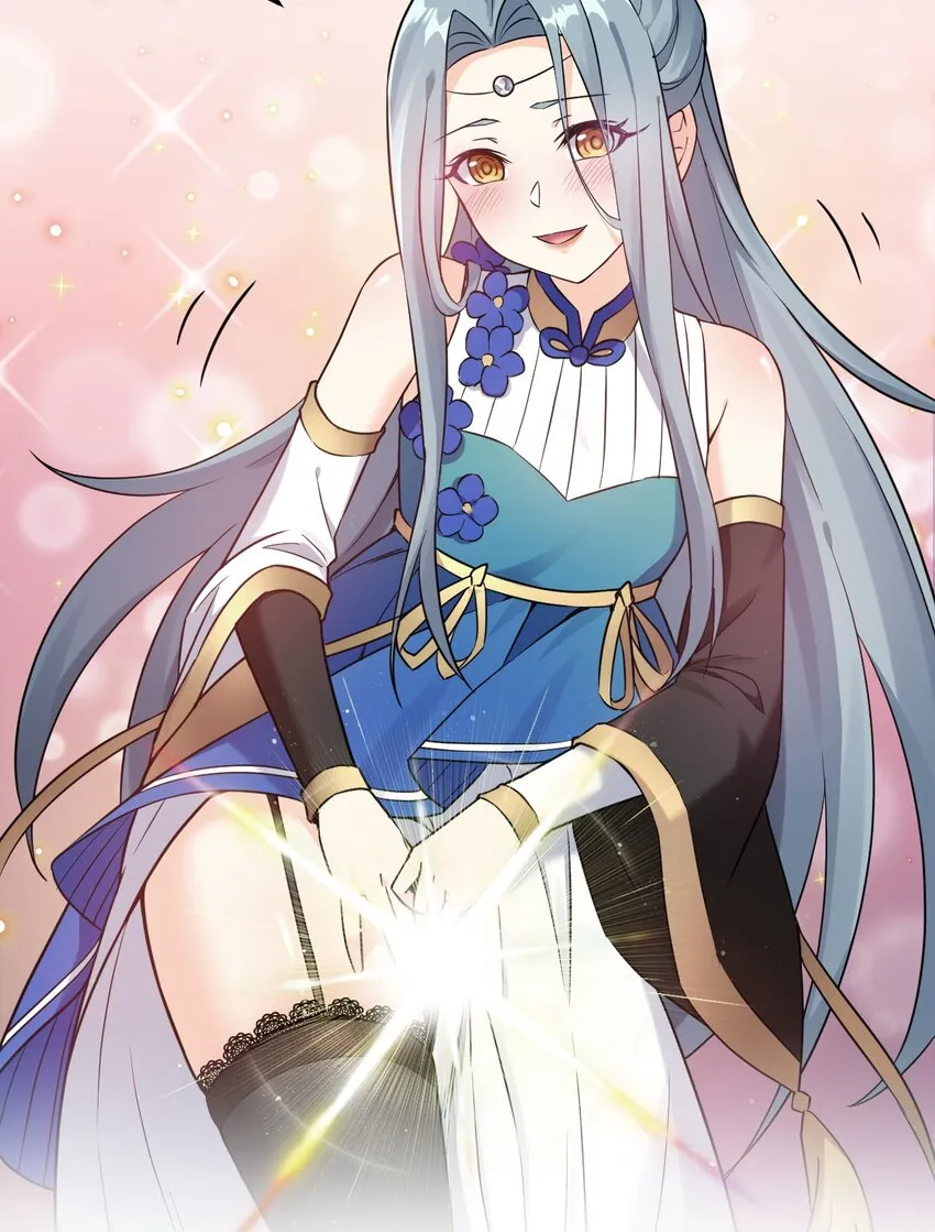 12 穿上女装就……？！ 第35页