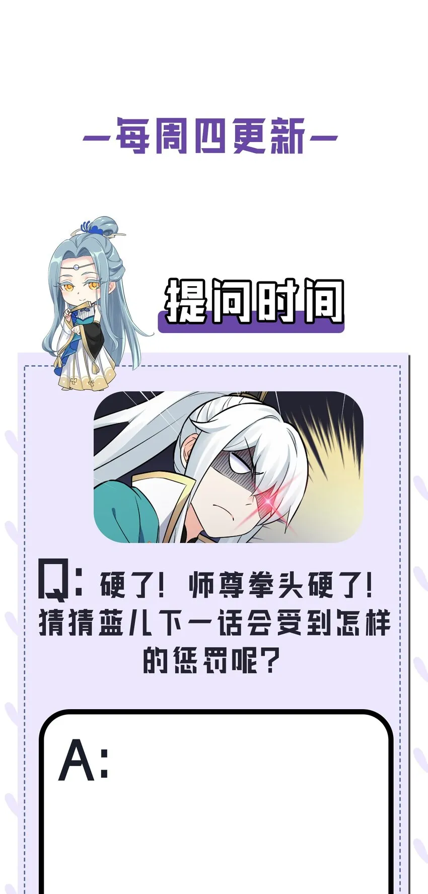 12 穿上女装就……？！ 第38页