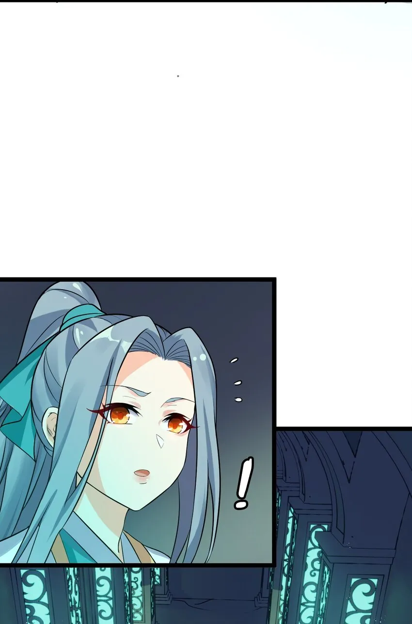14 水宫阙 第14页