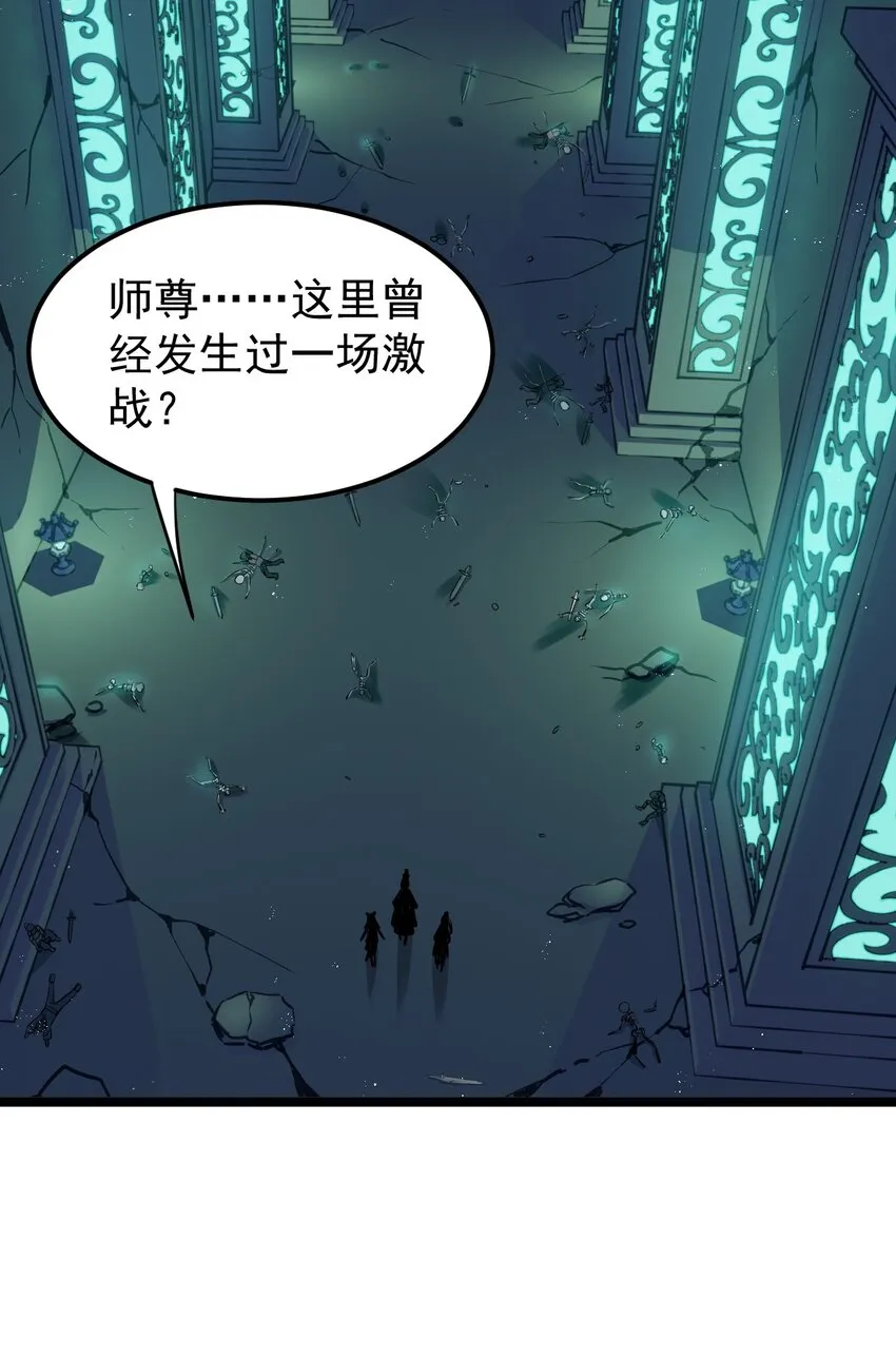 14 水宫阙 第15页