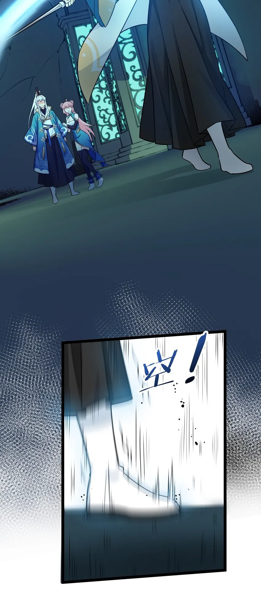 14 水宫阙 第31页