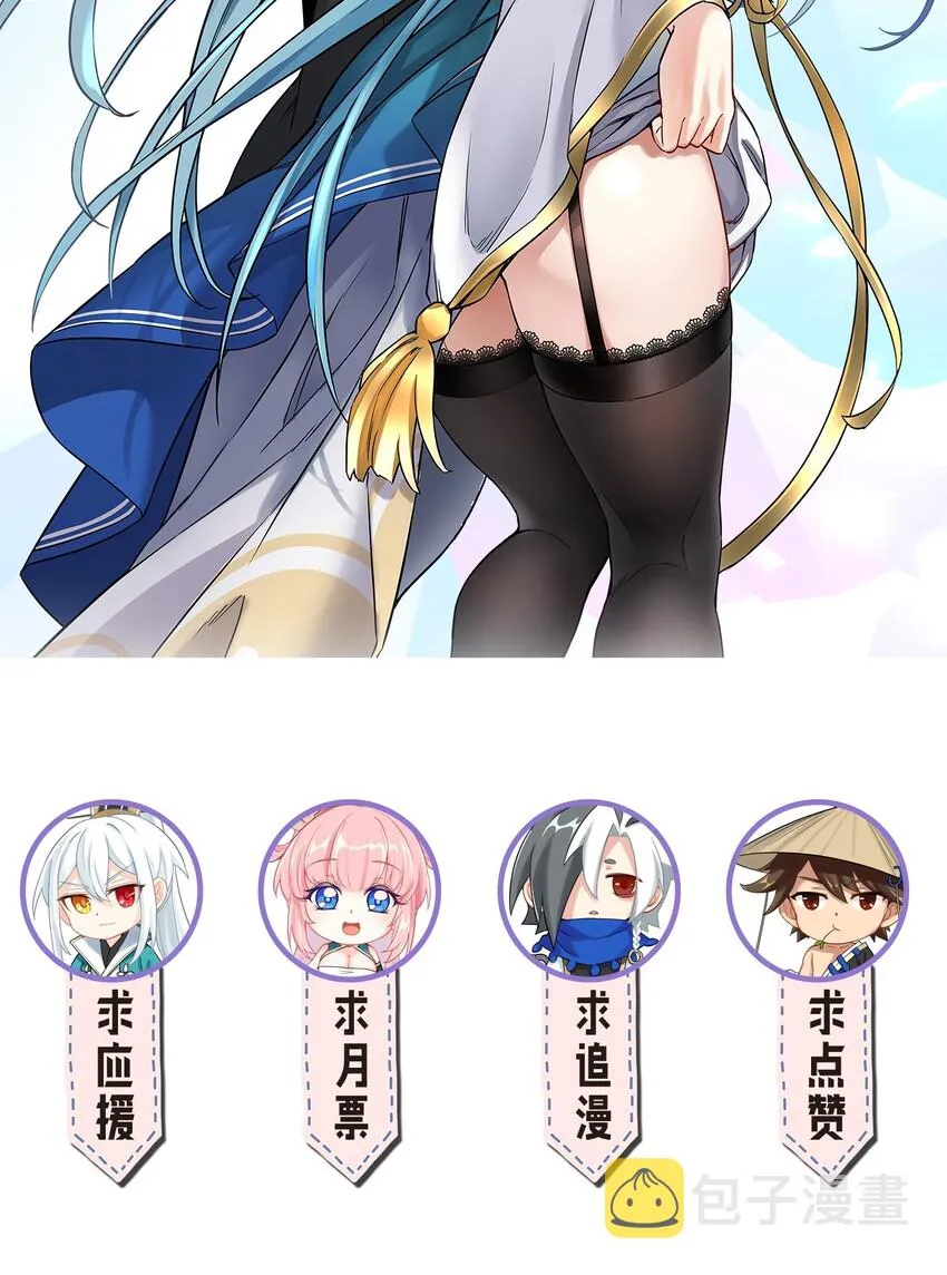 14 水宫阙 第40页