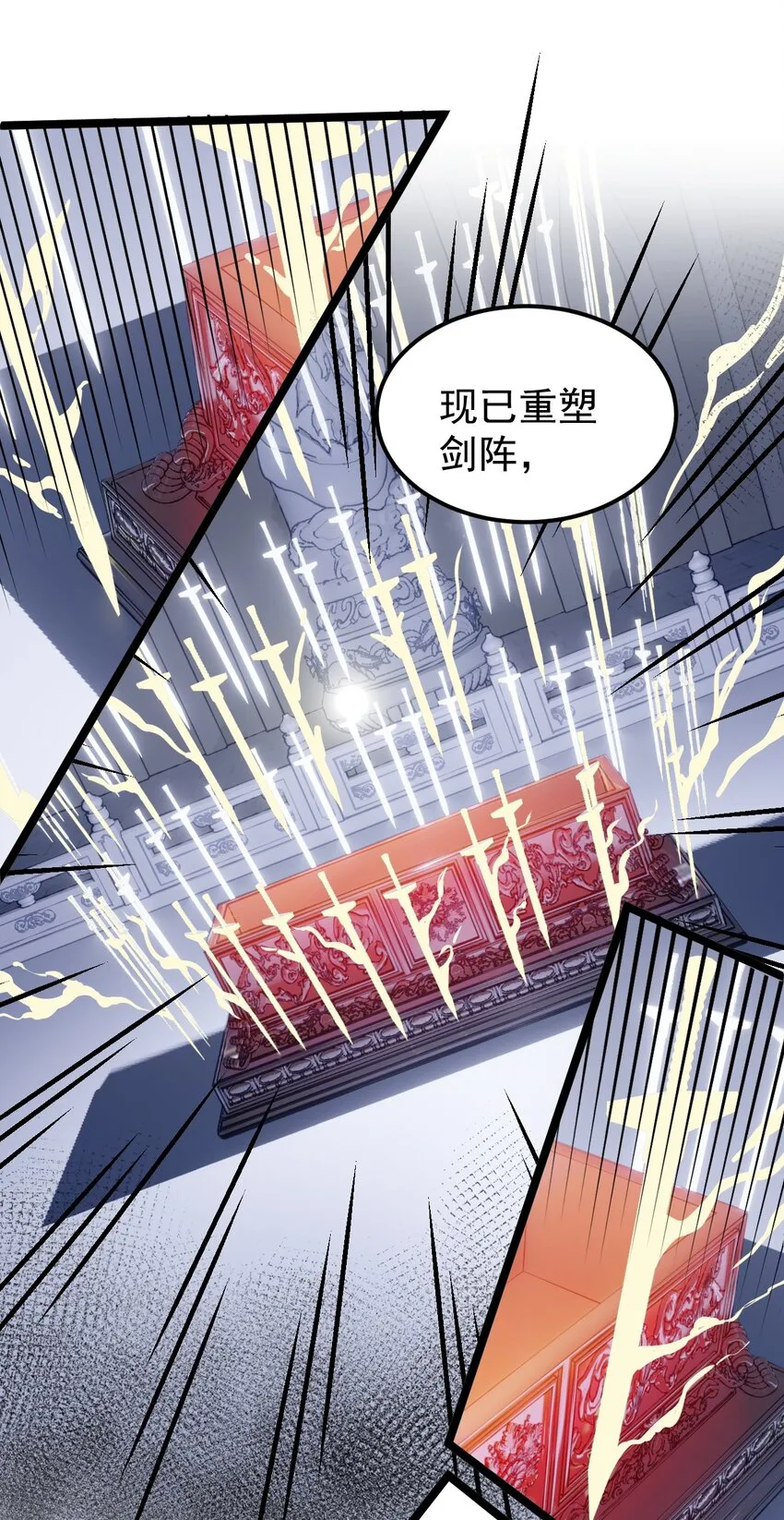 16 棺中女子 第22页