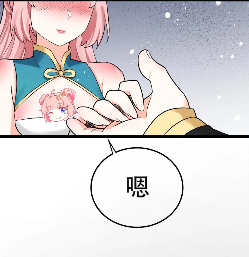 16 棺中女子 第26页