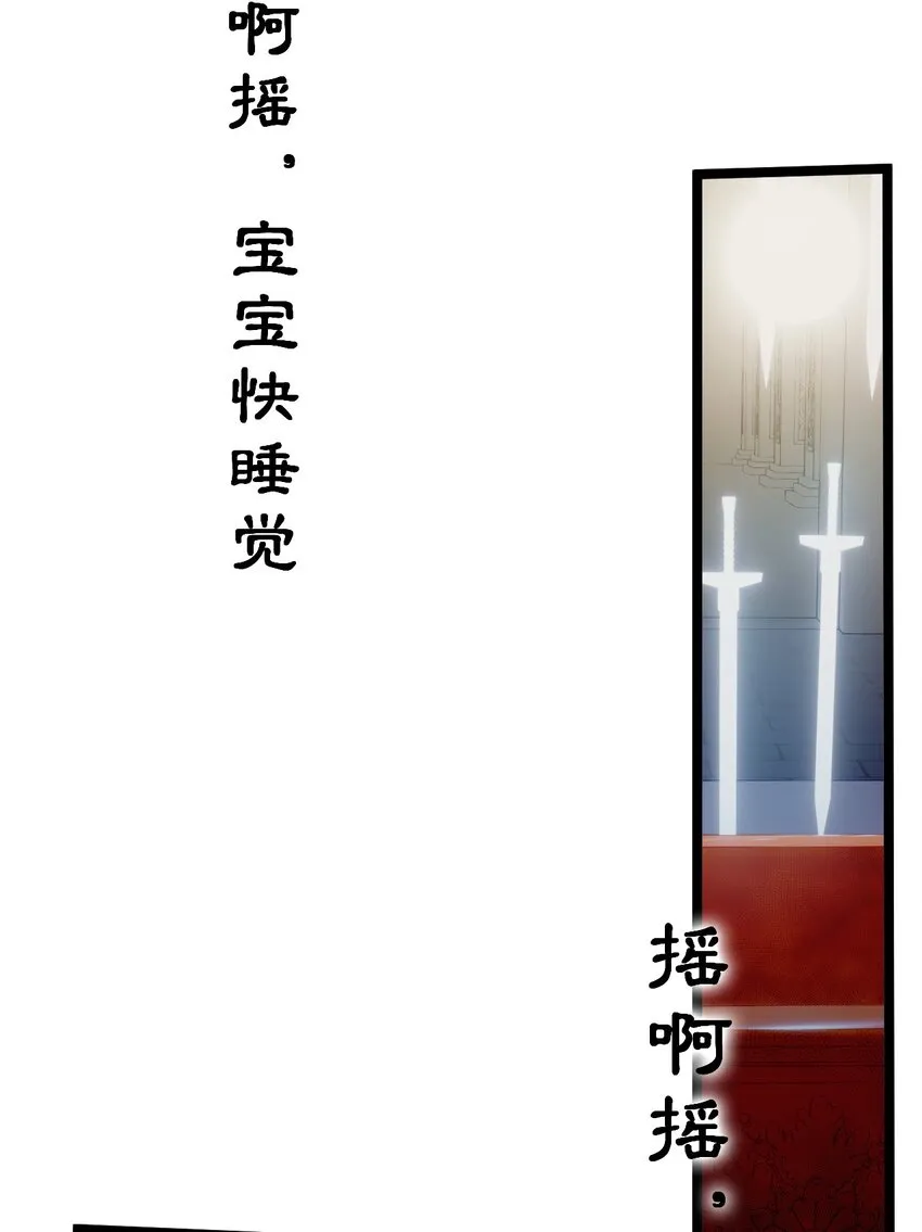 17 所以，要如何报答我呢~ 第3页