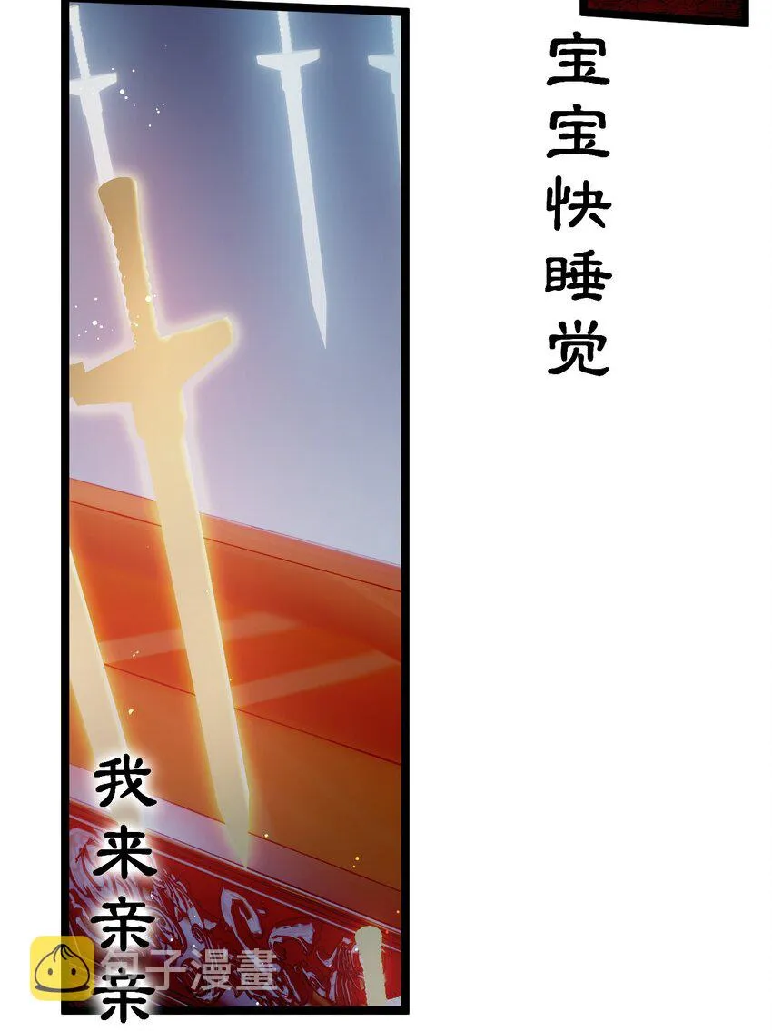 17 所以，要如何报答我呢~ 第4页