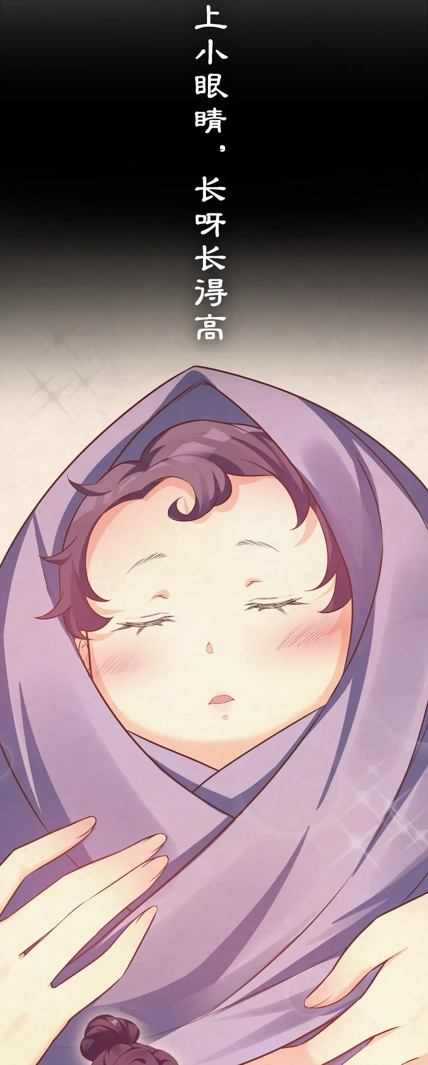 17 所以，要如何报答我呢~ 第6页