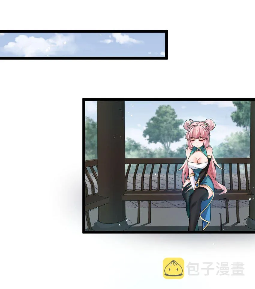 19 那为师…真的要打了！ 第50页