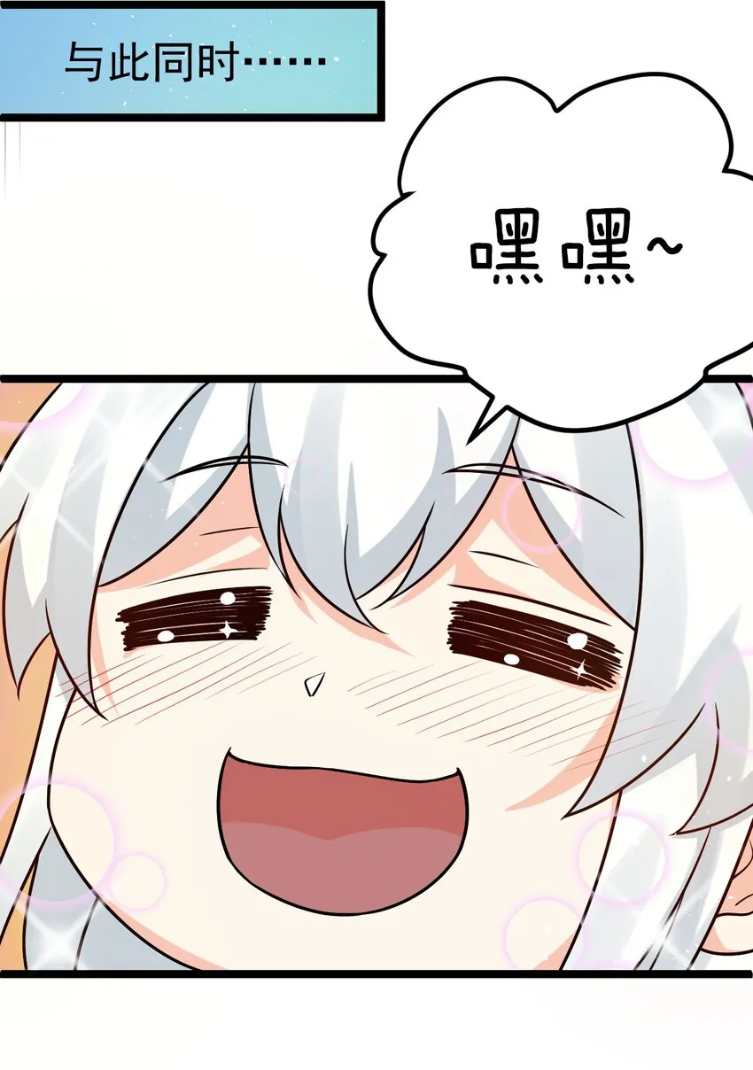 20 这地方…可真不得了啊！ 第8页