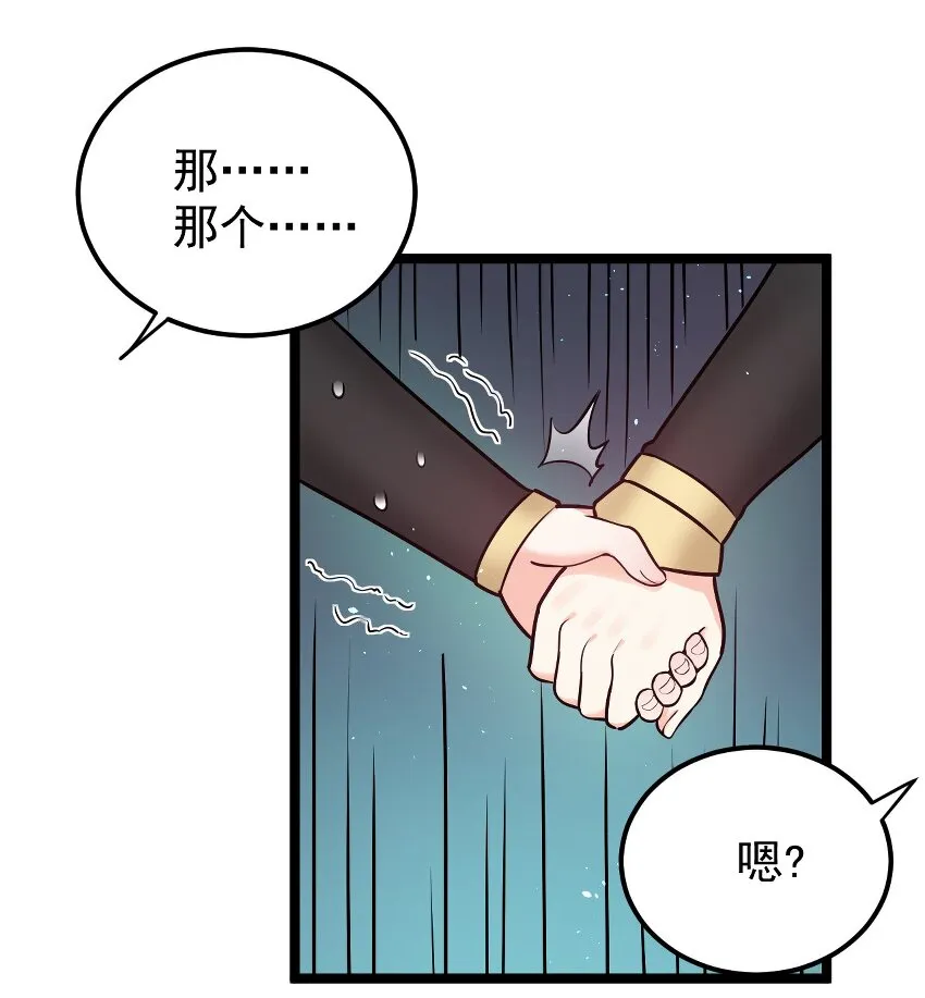 20 这地方…可真不得了啊！ 第18页
