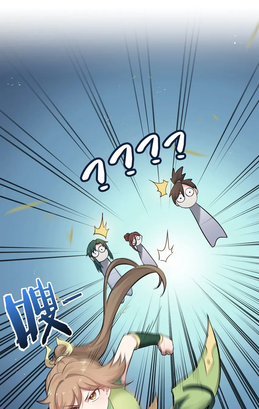 20 这地方…可真不得了啊！ 第32页