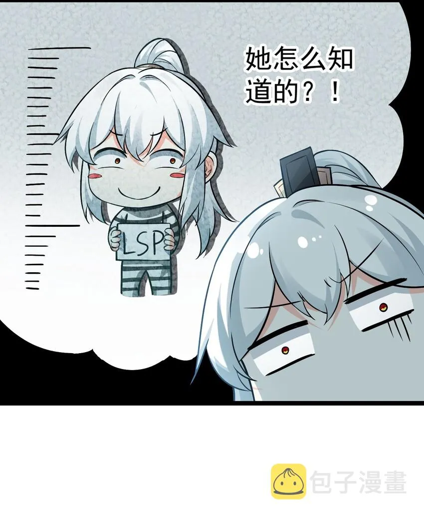 20 这地方…可真不得了啊！ 第43页