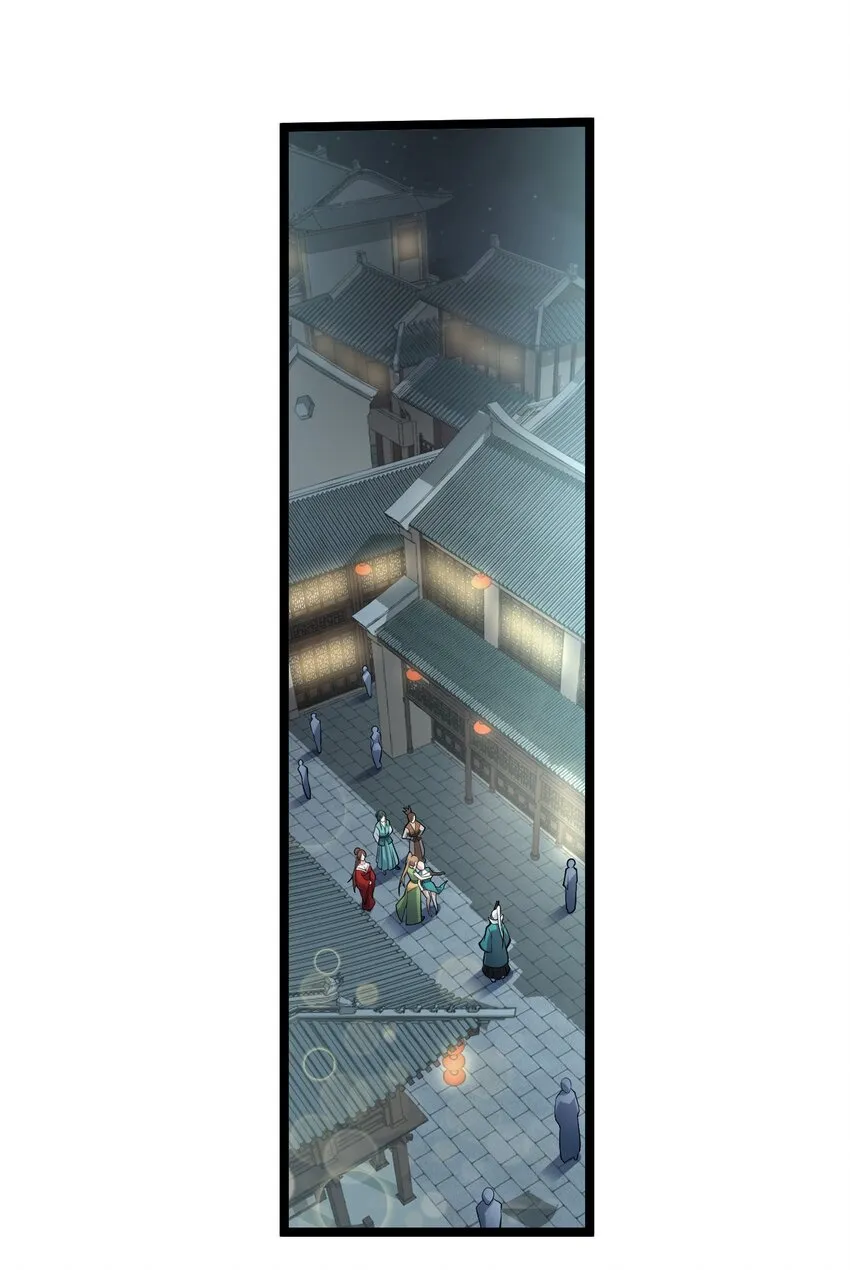 21 你是魔鬼吗？ 第2页
