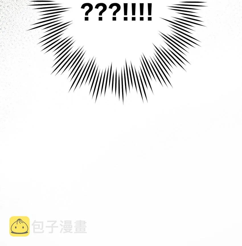 22 我是当禽兽…还是禽兽不如呢 第44页