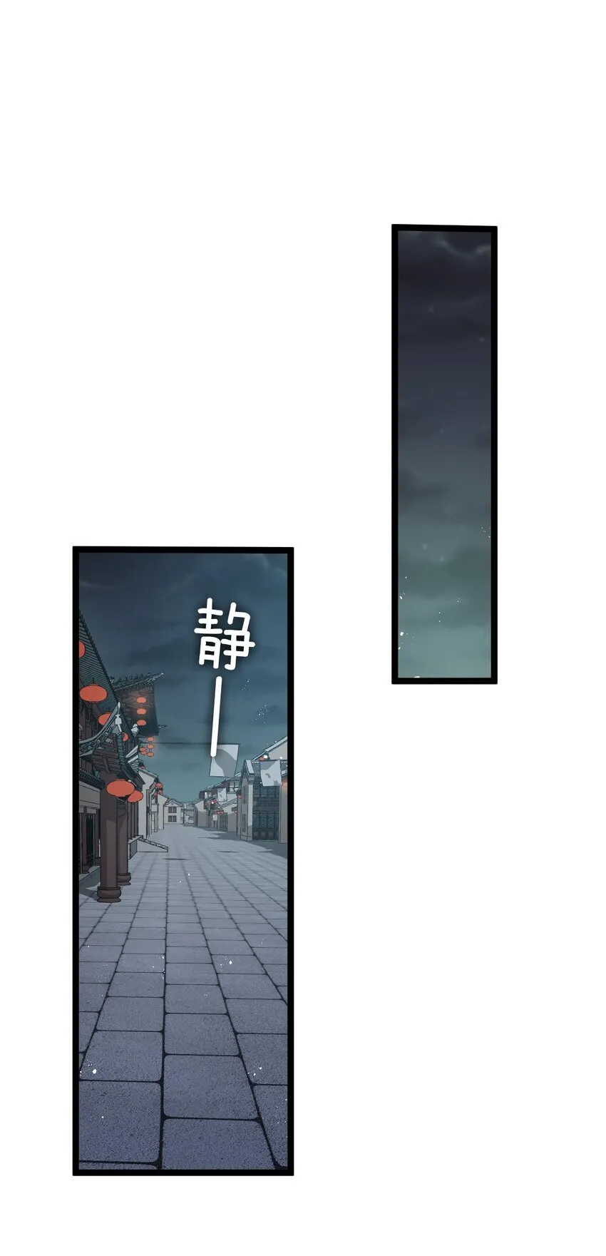 23 咦…怎么不太不对劲呀 第38页