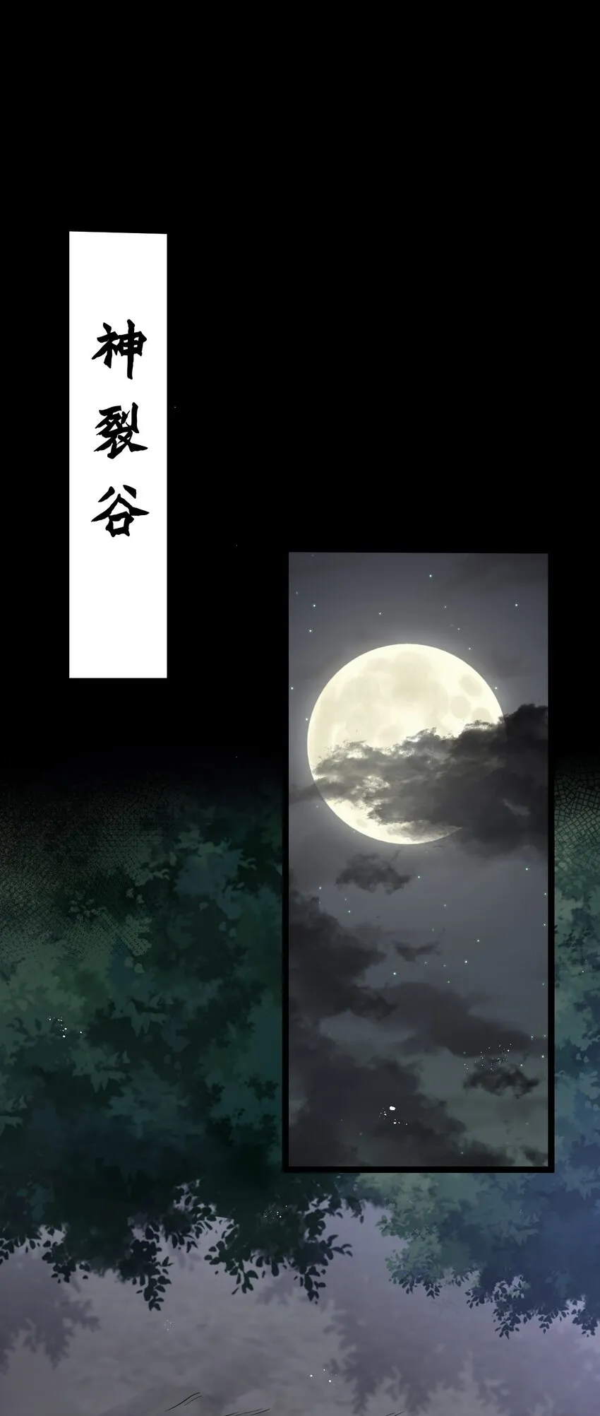 23 咦…怎么不太不对劲呀 第58页