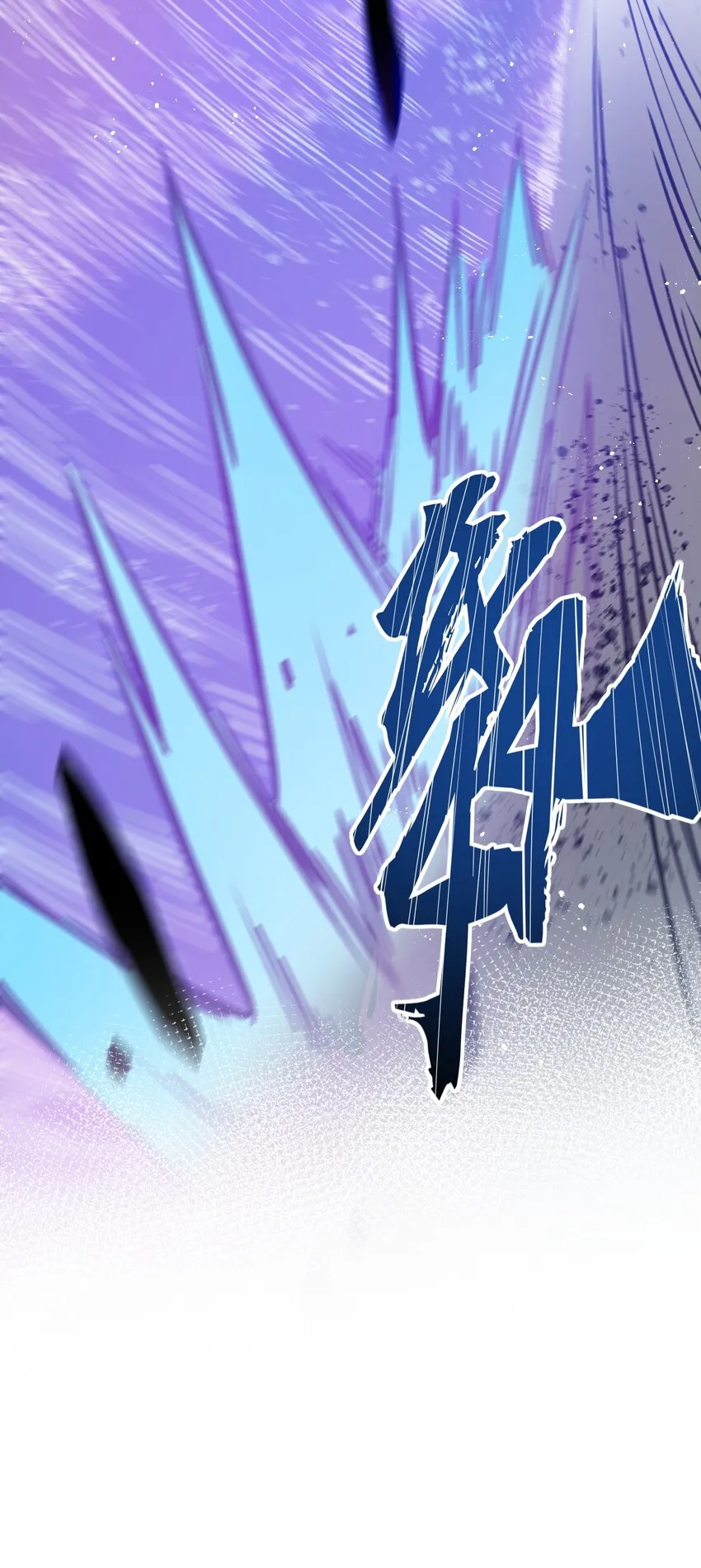 26 人神！ 第6页