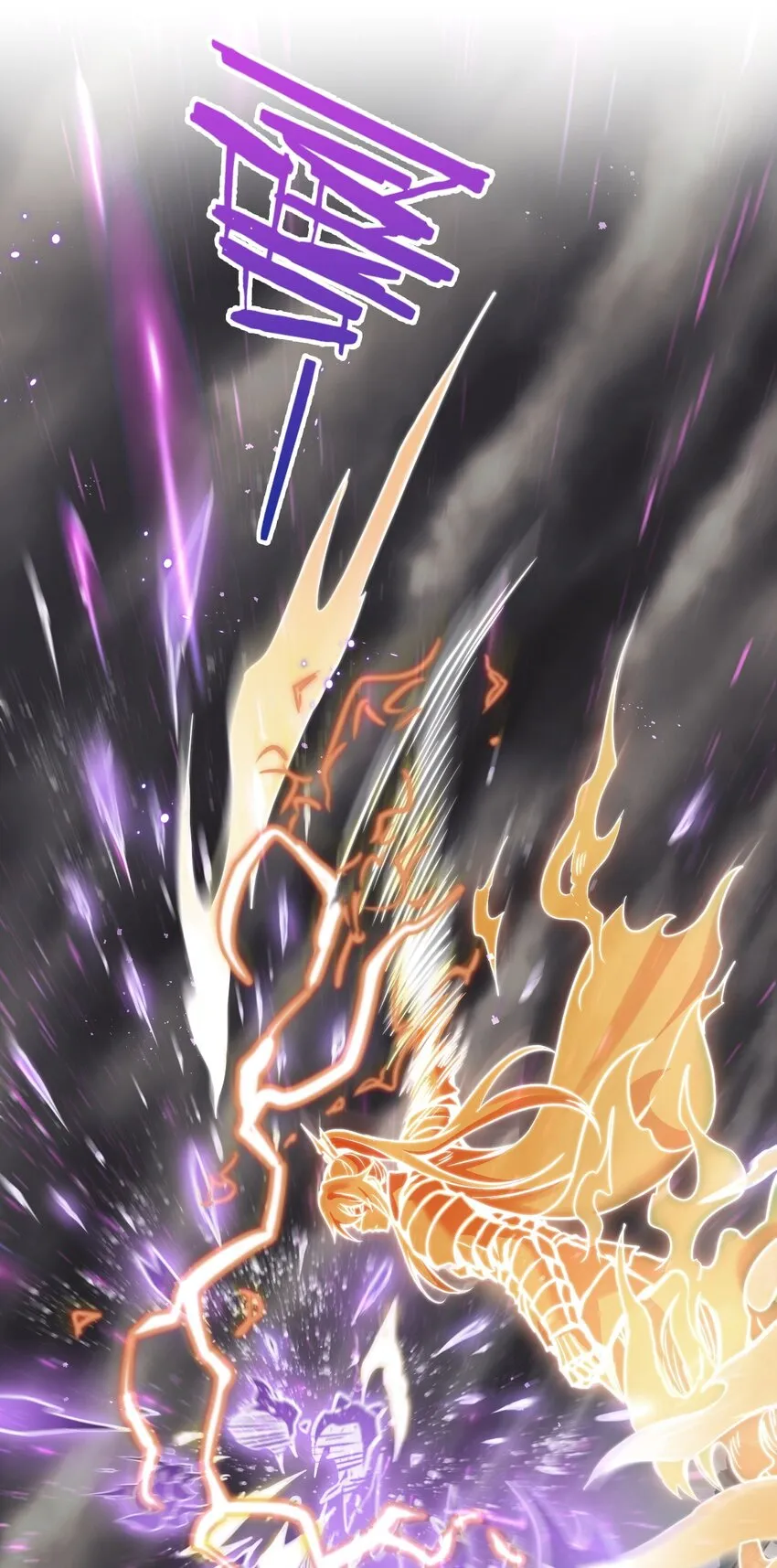 26 人神！ 第17页
