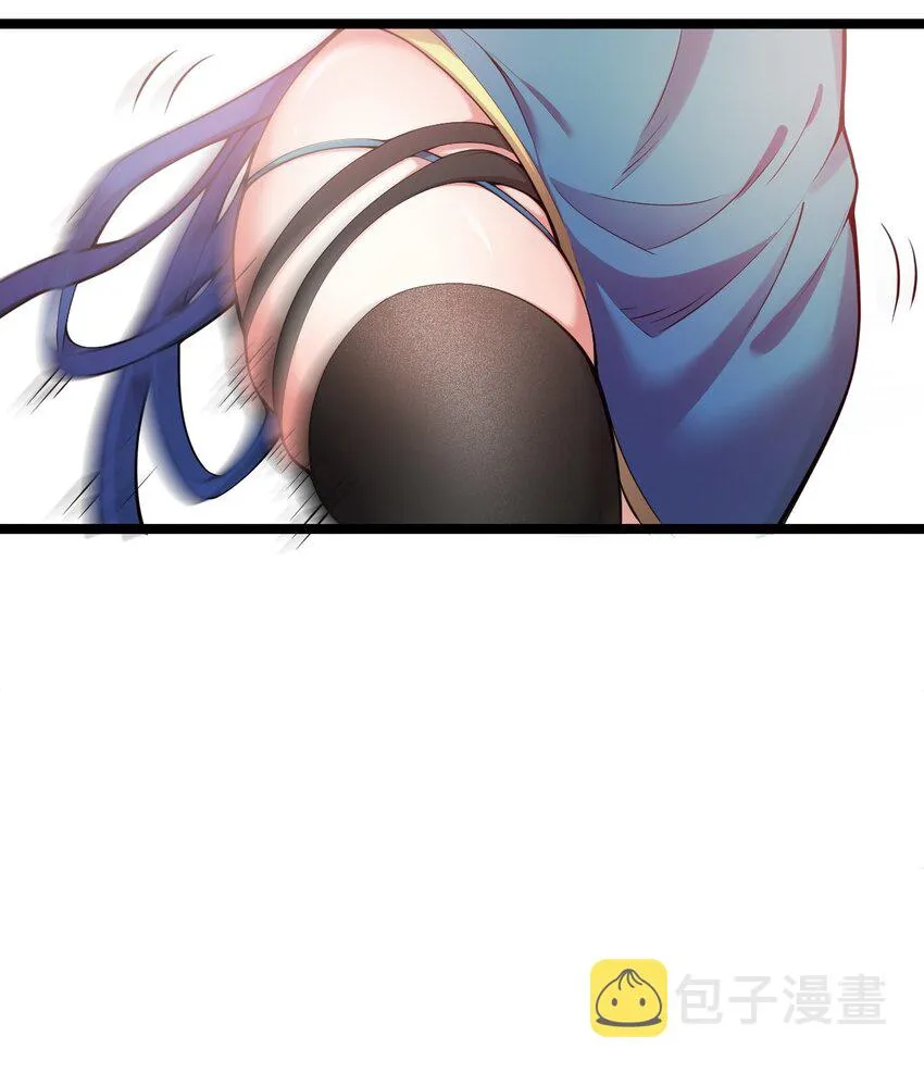 26 人神！ 第27页