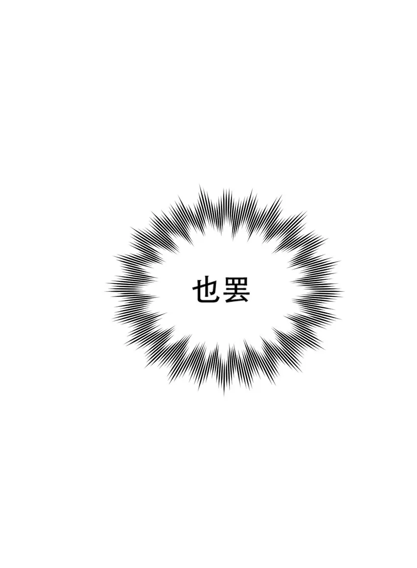 25 罗青派掌教 第33页