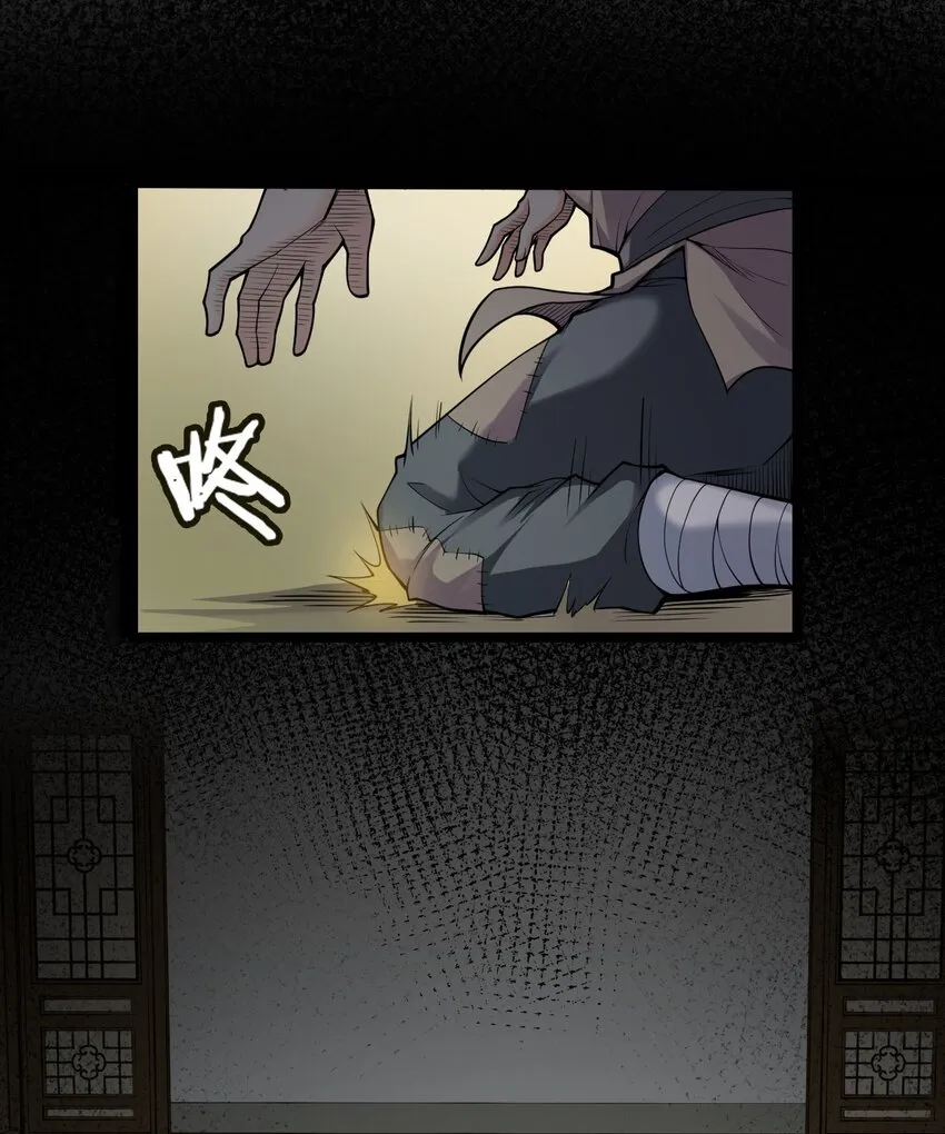 25 罗青派掌教 第40页