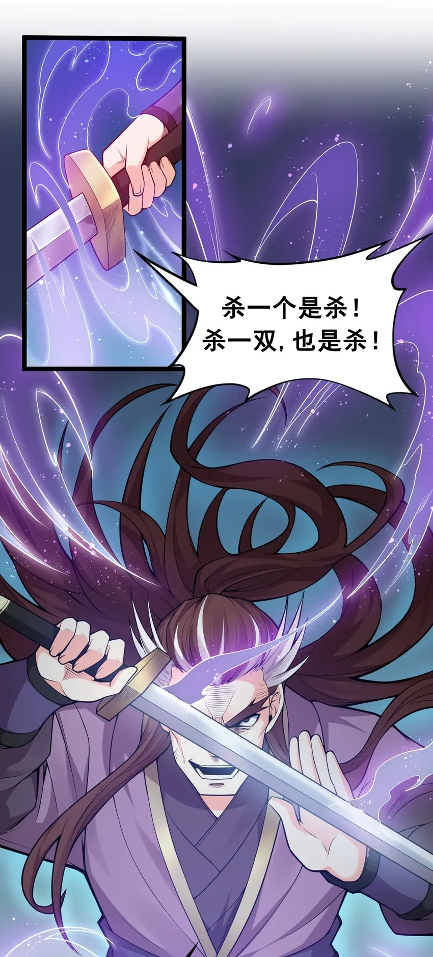 25 罗青派掌教 第45页