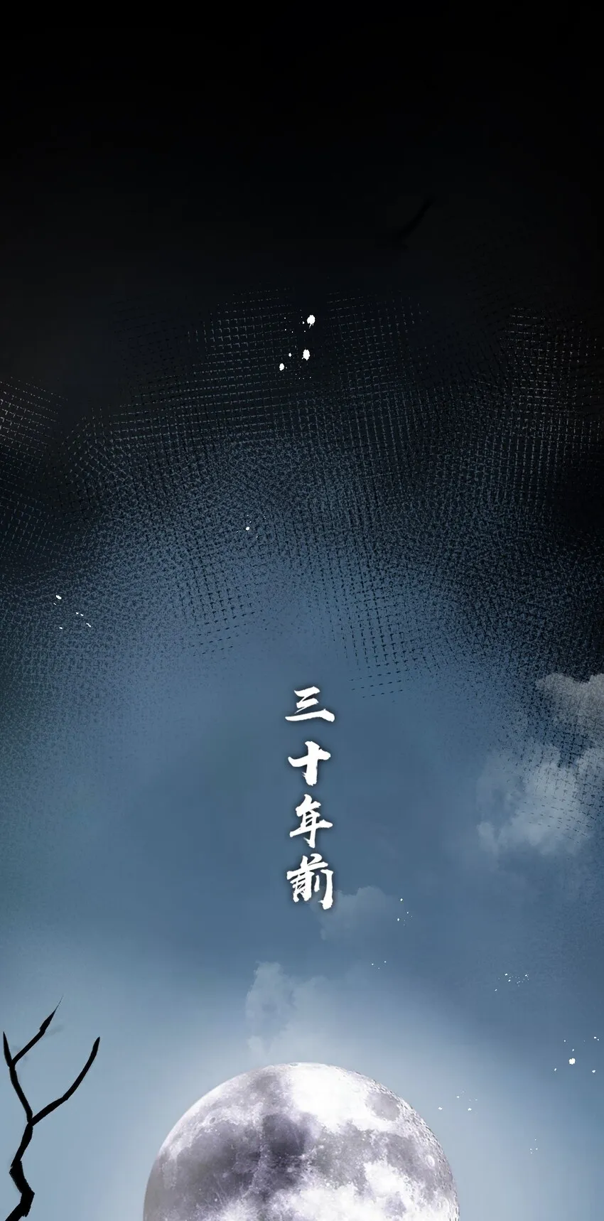 24 我们过两招？ 第3页