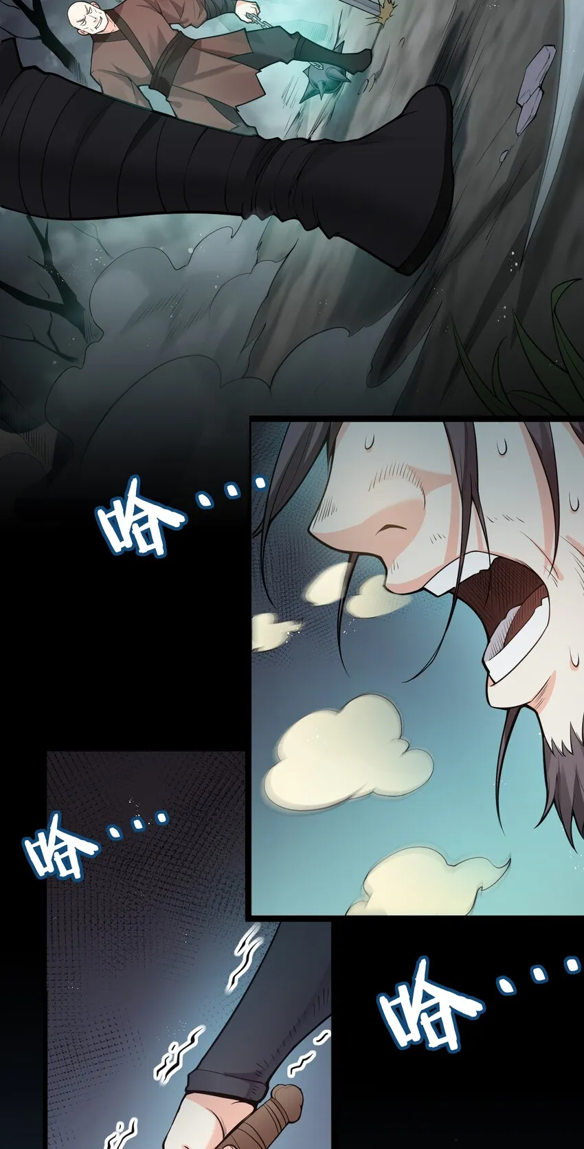 24 我们过两招？ 第7页