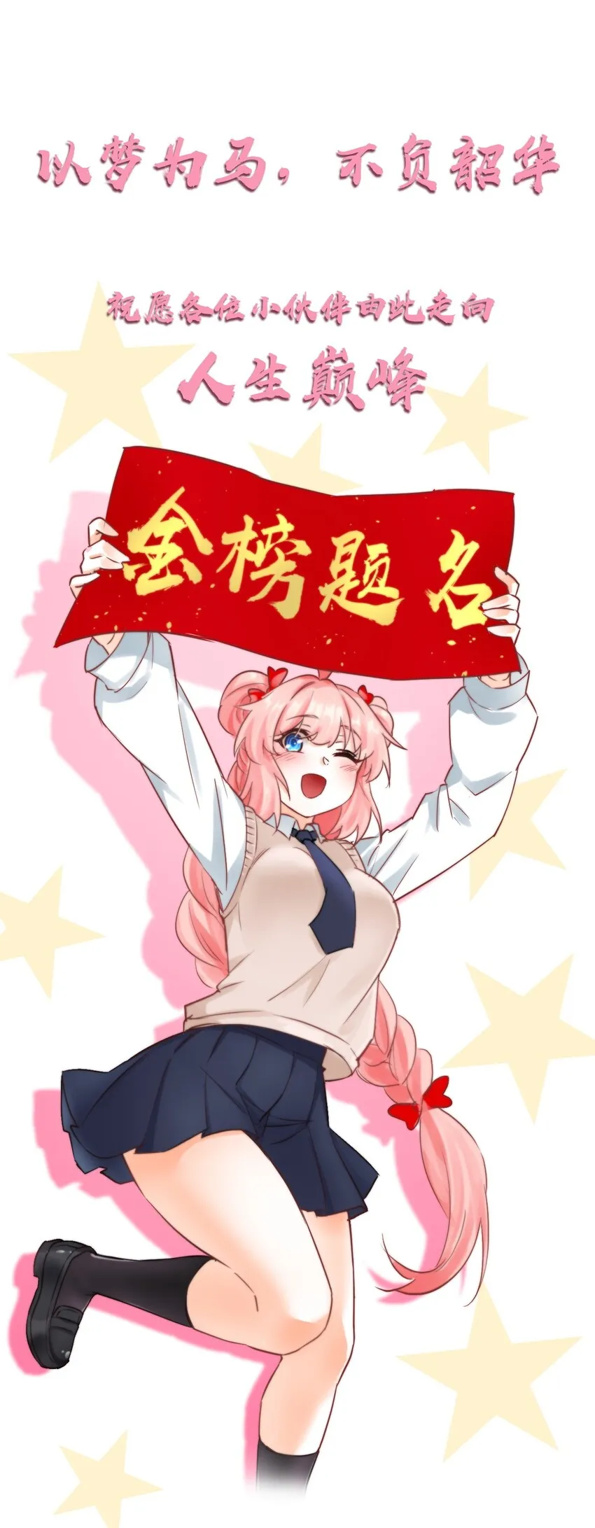 27 仙姑饶命啊！！ 第1页