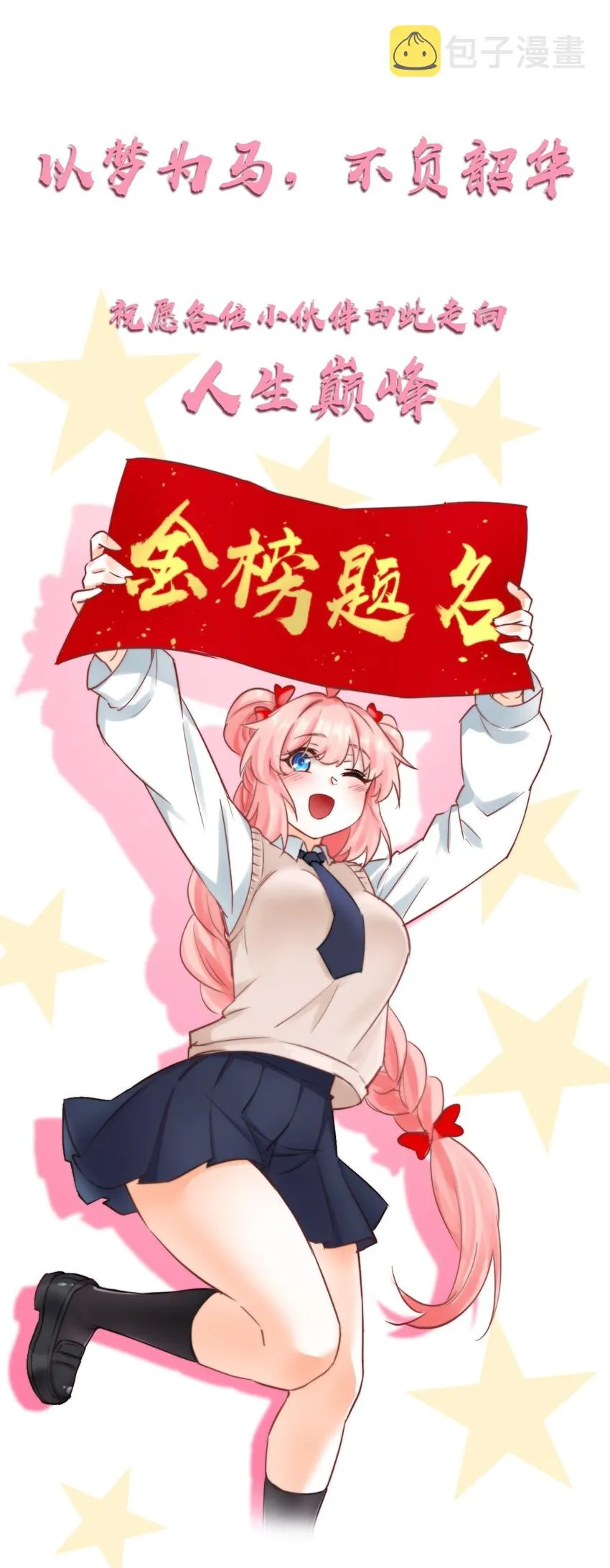 28 道服？送人啦！ 第1页