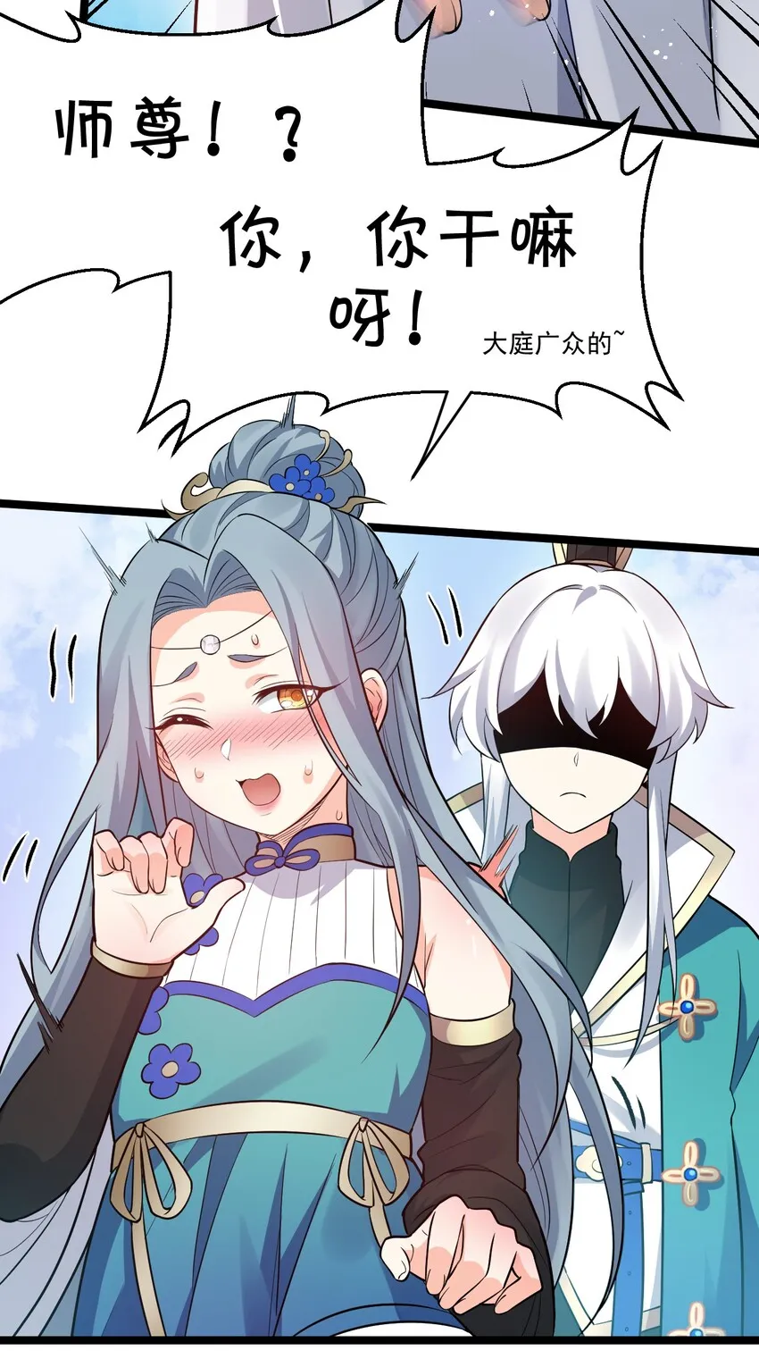 28 道服？送人啦！ 第4页