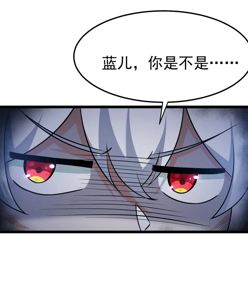 28 道服？送人啦！ 第5页