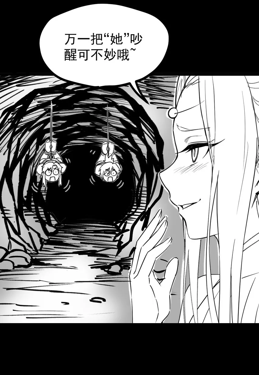 28 道服？送人啦！ 第37页