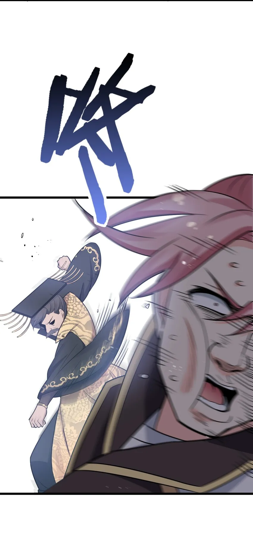 29 断袖之癖？! 第34页