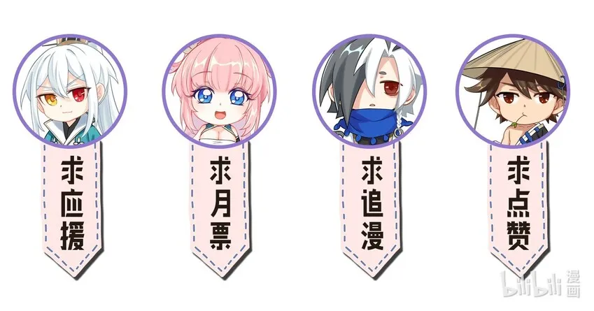 31 这画的是我？！！ 第39页